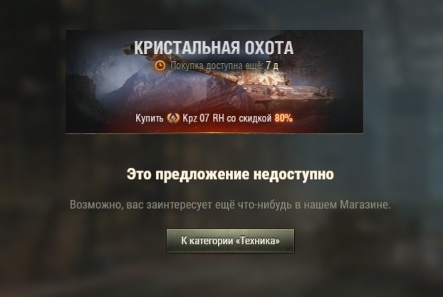 Wargaming 60