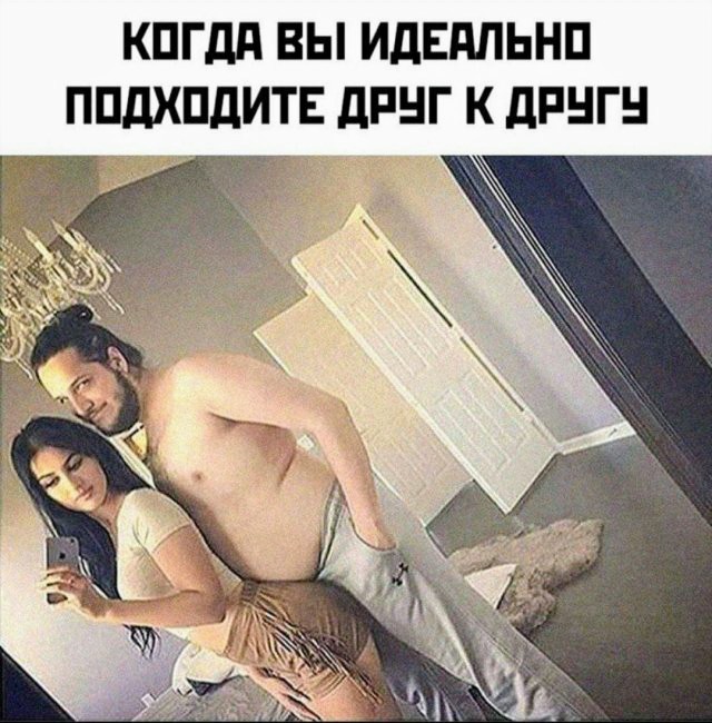 Картинки и мемы для настроения 26.05.2021
