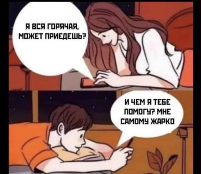 Картинки и мемы для настроения 29.06.2021