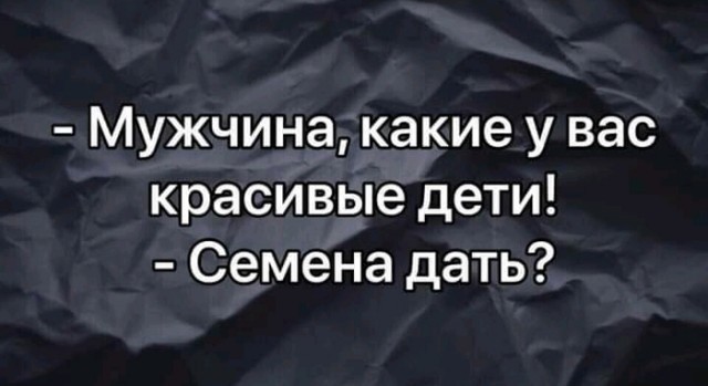 Картинки и мемы для настроения 31.08.2021