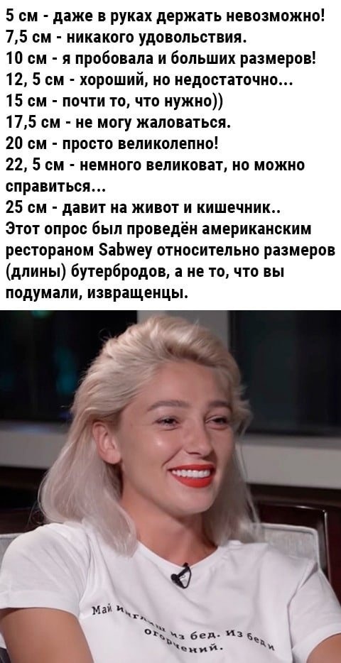 Кретинизмы из сети 03.09.2021
