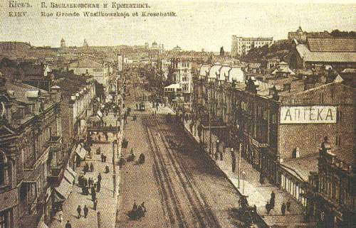 Киев прошлого столетия