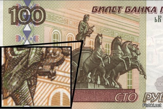 Изображение на 100 рублевой купюре кто изображен