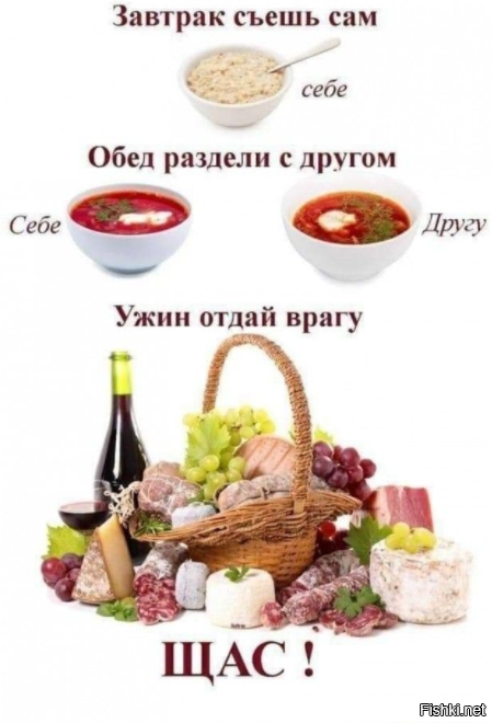 Весёлый полтишок 30.10