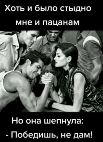 Мемасики от Димасика - Часть 1 (+20 мемов)