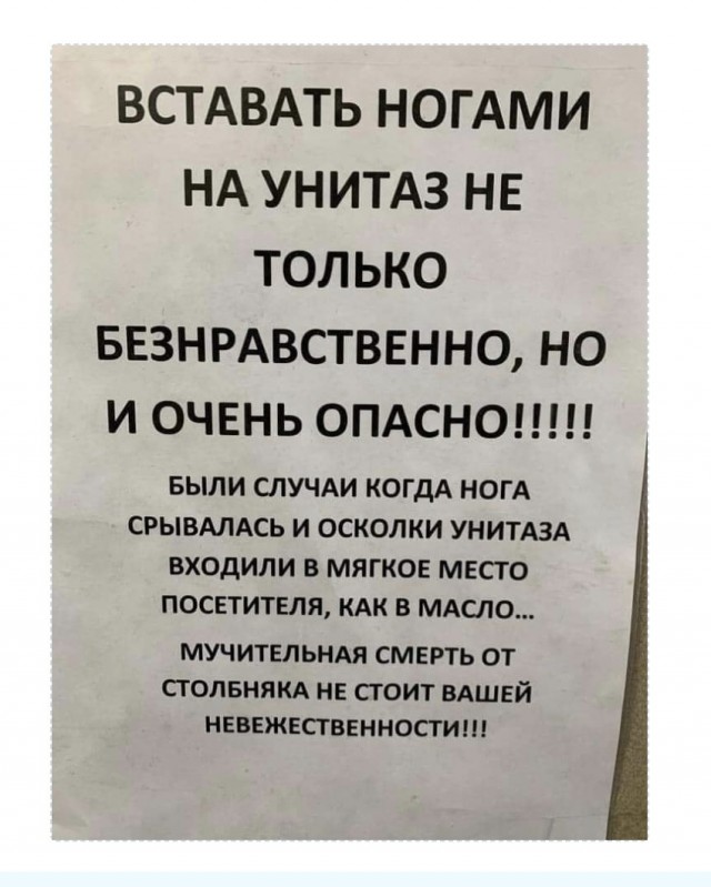 Так себе картинки 11.02.22