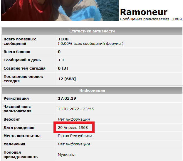 А был ли брежневский застой?