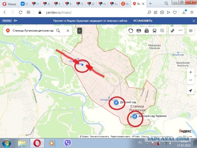 Донбасс. Детский Сад