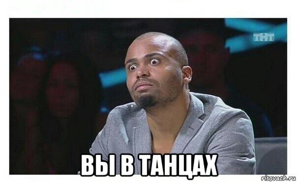 Фристайла