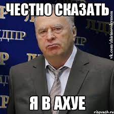 Жириновский пережил одно из самых чудесных воскрешений — на протяжении 15 минут его хоронил весь интернет