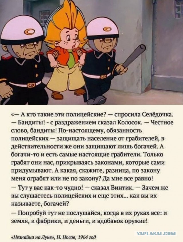 В р.п. Вешкайма в детский сад «Рябинка» вошёл мужчина, застрелил из ружья воспитательницу, двух детей, а после застрелился
