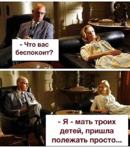 Пятничная Хня, для деградантов