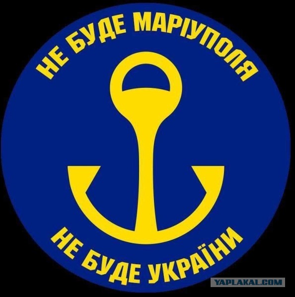 ⚡Гарнизон Азовстали "эвакуирован"