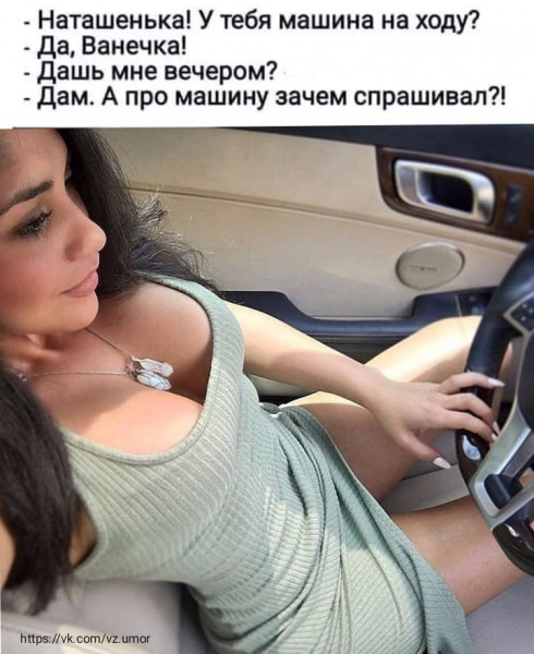 Весёлый полтишок 29.06.22