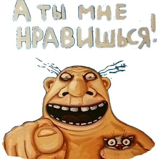 Аутлукову позвонил мошенник