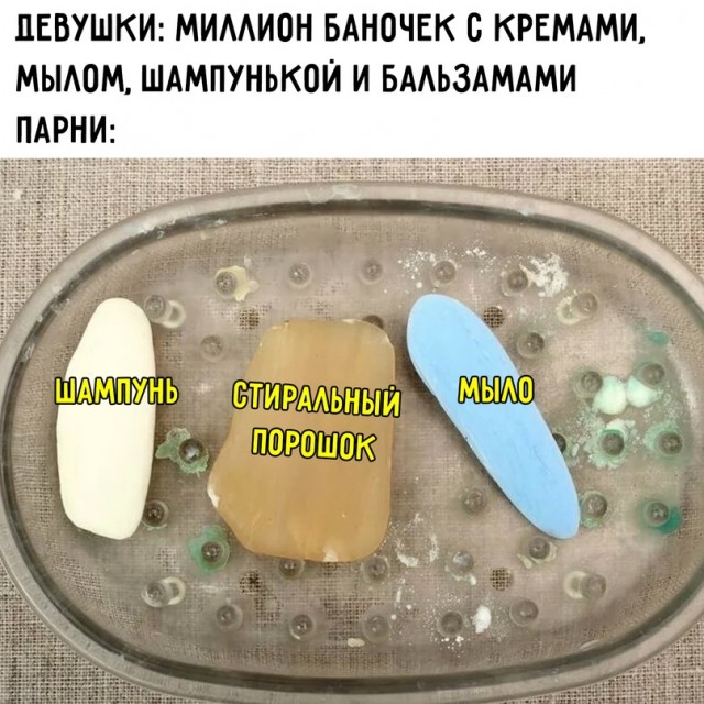 Картинки и мемы для настроения - 15