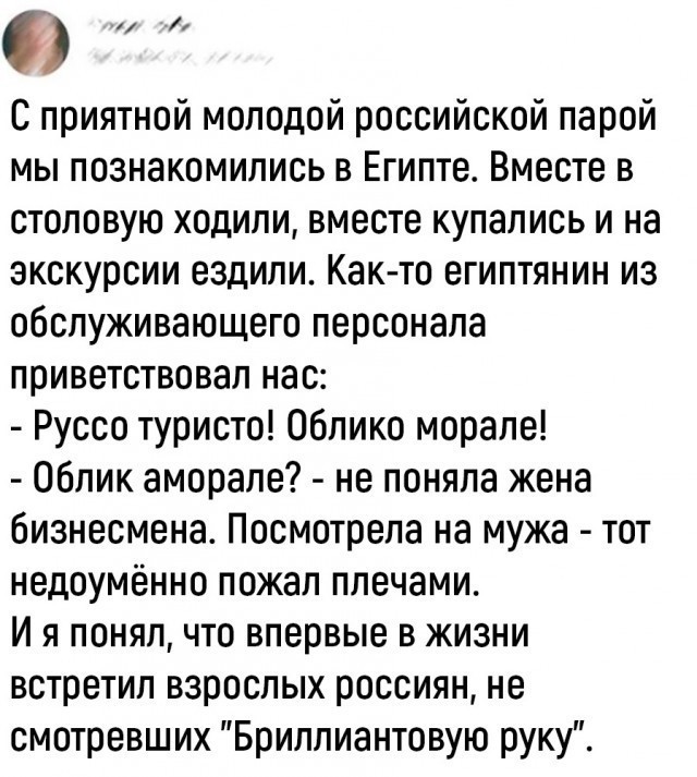 Баянисто-небаянистый юмор 25.07.22