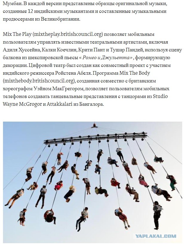 Красоты Ирана