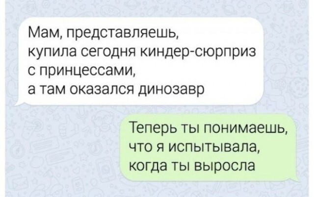 Забавные комментарии из социальных сетей (08.08.22)