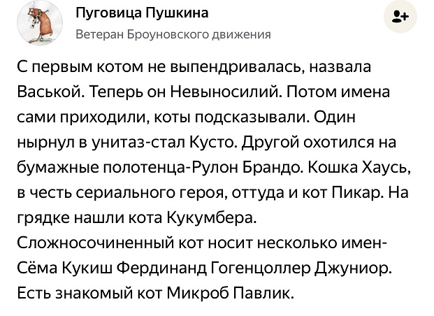 Пилат