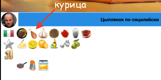 Пишу кулинарное приложение для android-смартфонов c поиском рецептов, эногастрономией и много чем еще