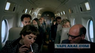 Укурок на борту
