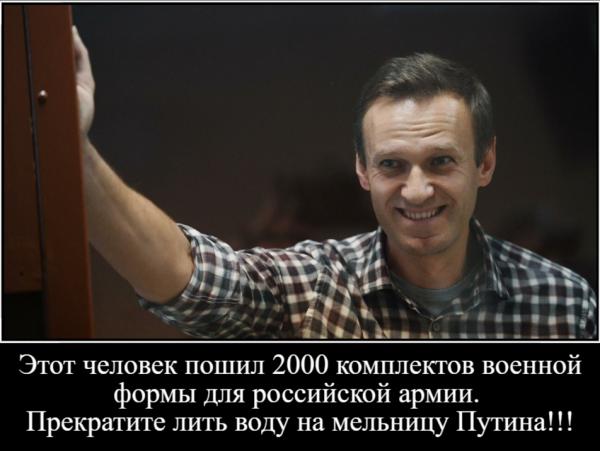 В Мариуполе задержана 24-летняя девушка по фамилии Навальна, которая пыталась устроить теракт на референдуме.
