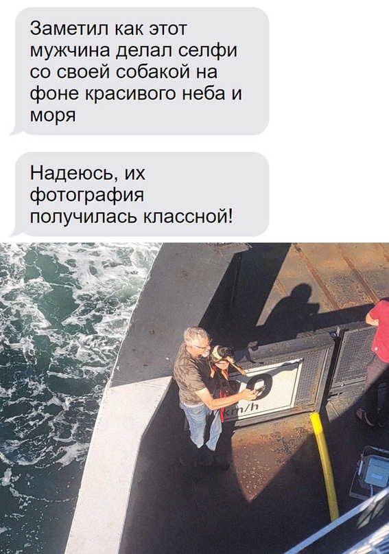 Картинки и мемы, всем хороших выходных
