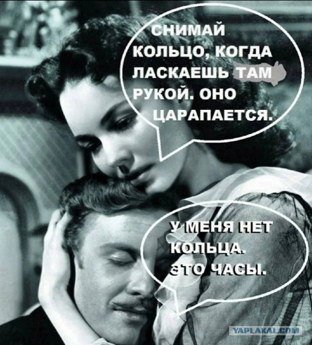 Последствия, с которыми может столкнуться мужчина, решивший создать семью с разведенной