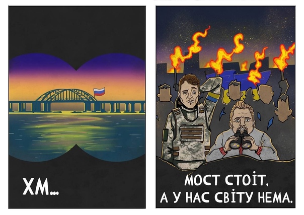 Спутниковый снимок процесса деэлектрификации Украины