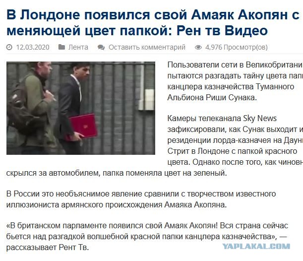 Рептилоиды допускают всё больше ошибок!