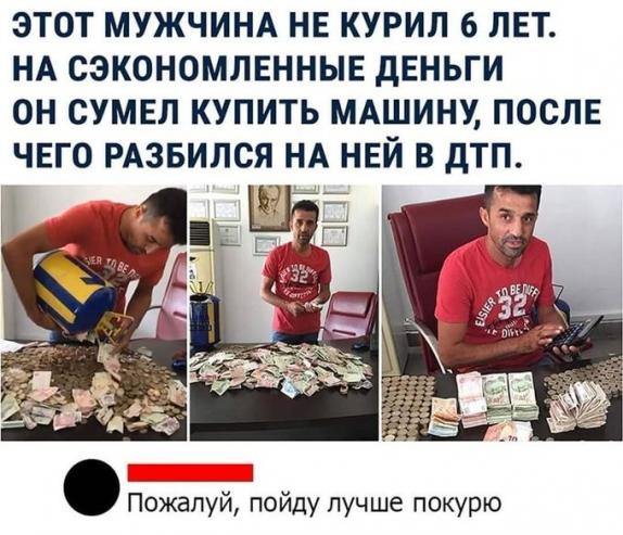 Всякая всячина