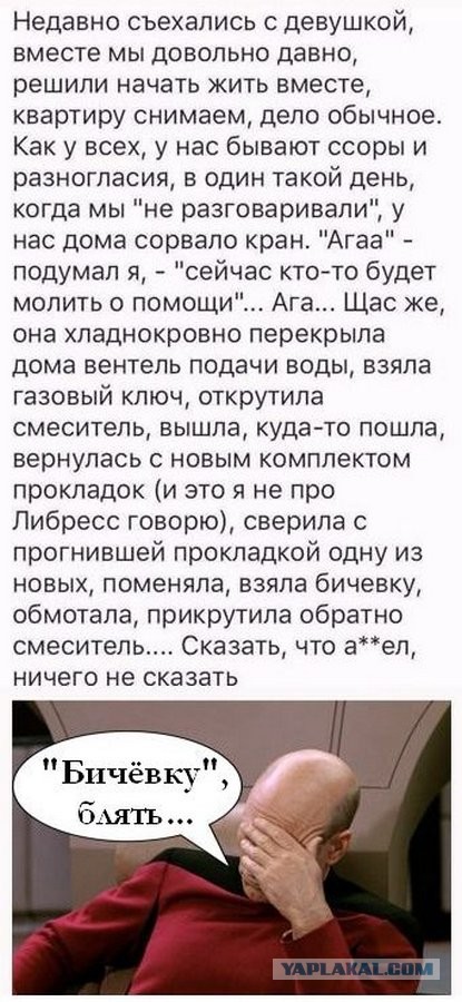 Поржать немного с утра!