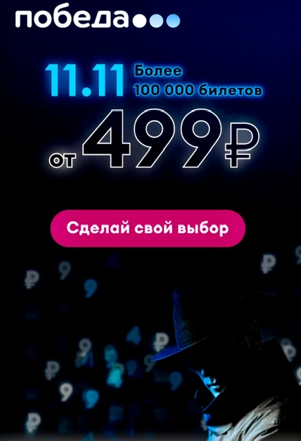 Победная поступь идиотизма по планете.