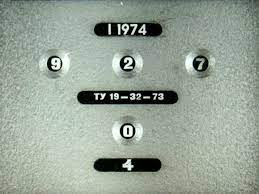Это снова должен знать каждый: диафильм о спасательных работах в ядерном очаге поражения