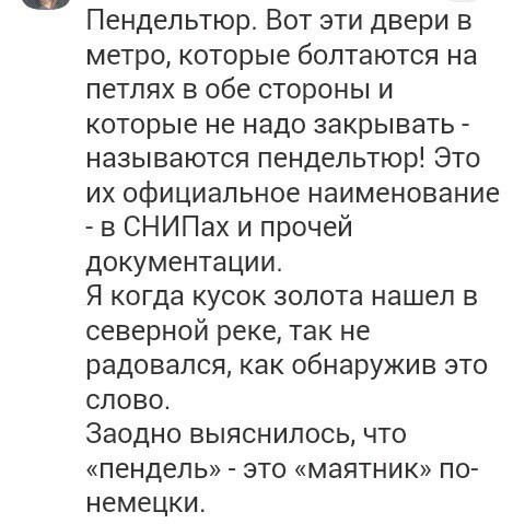 Народная меДИЧина 3017