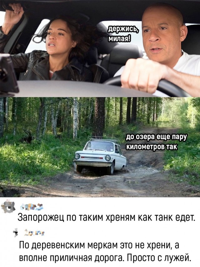 Картинки и мемы, выходные продолжаются