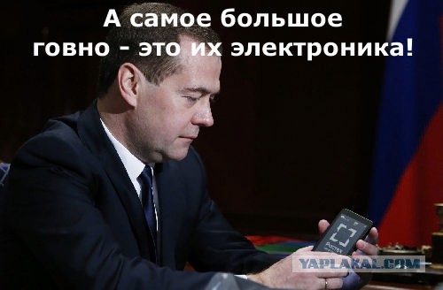Есть идея, нет ИКЕИ