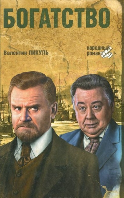 "Ху@ вам японский, ребята, а не Камчатка!"