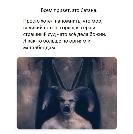 Так себе картинки 26.03.23