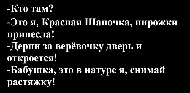 Нуштош 06.04.2023