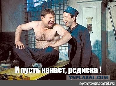 Вышел трейлер ремейка советского ХИТА «Гостья из будущего» - «Сто лет тому вперёд»