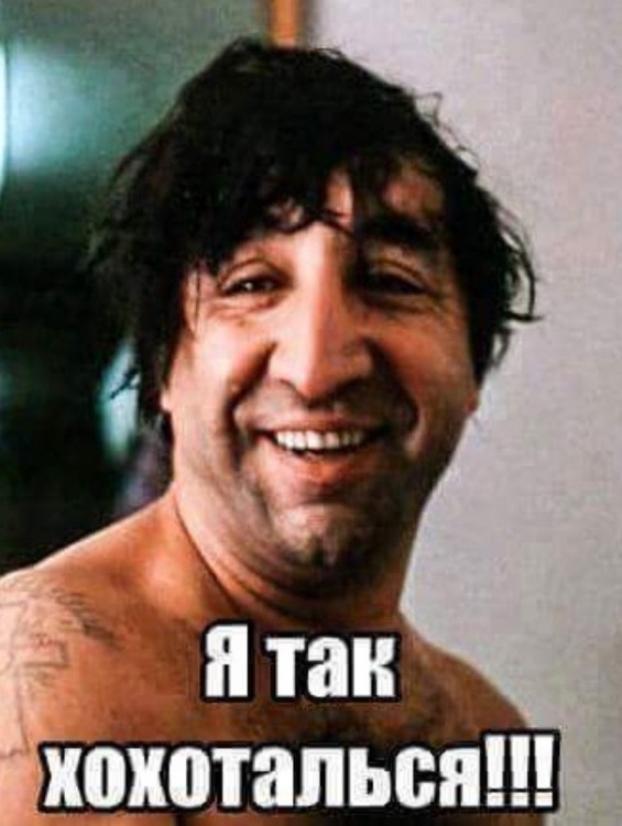 Суровое трудоустройство