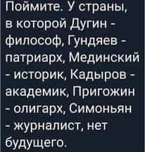 «Мы к вам придем, ждите»: бойцы из зоны СВО пристыдили главврача воронежской больницы
