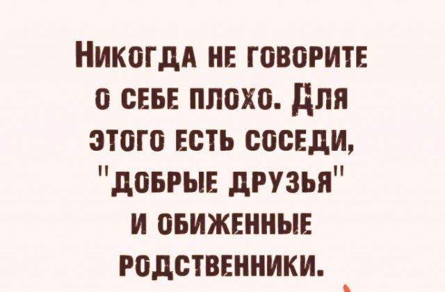 Картинки и мемы, это май-чародей всяко разно - 177