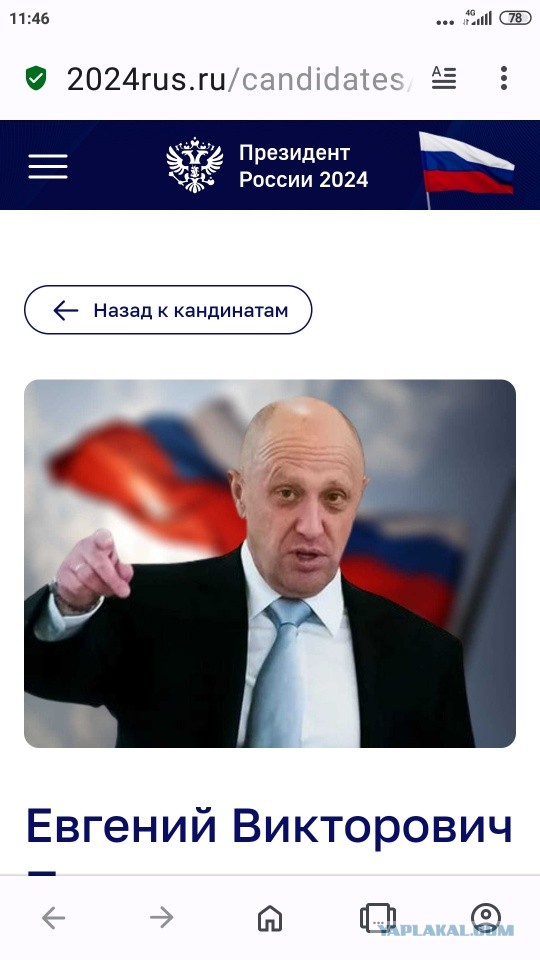 Пригожин жестко об атаках БПЛА на Москву: