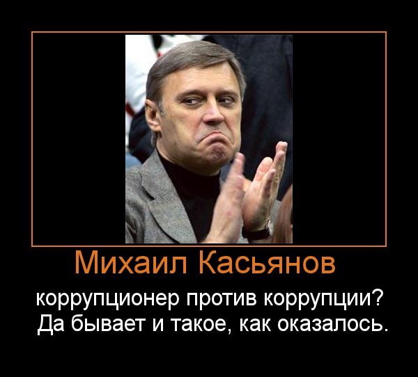 Они обокрали Россию