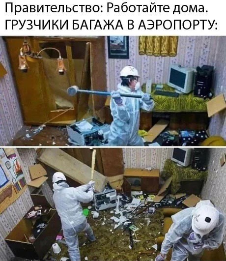 Люди, чьи рабочие места должны быть полностью заменены машинами