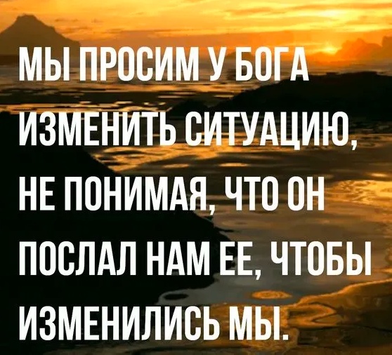 Нуштош 03.08.2023