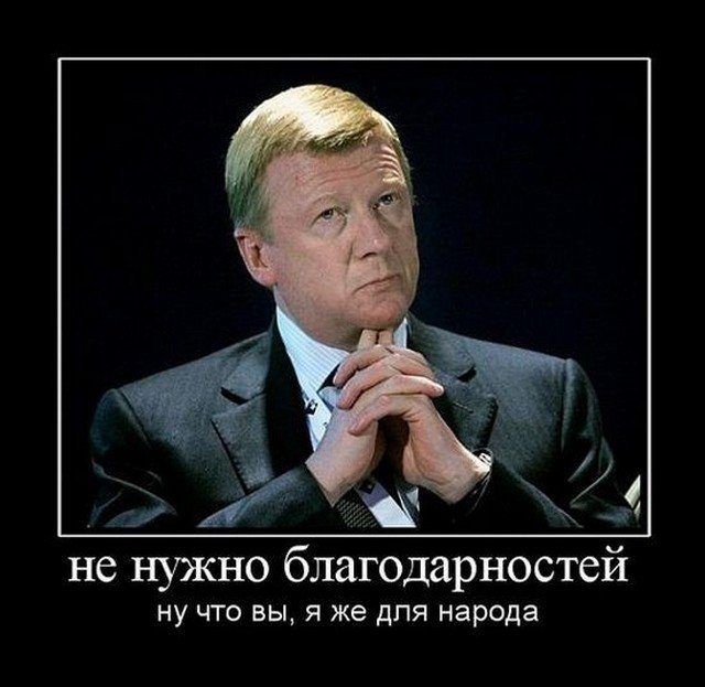 Дефицит почмейстеров? А за забором искали?